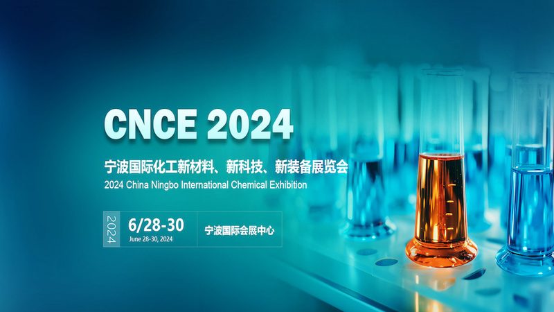 环保型化学助剂：批发价格背后的考量因素