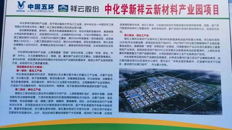 有机化工原料安全性评估注意事项