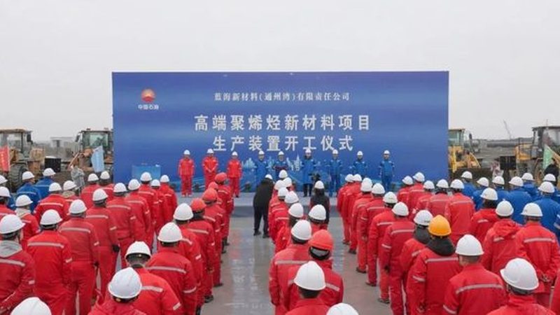 塑料材质分类：增强改性塑料的奥秘**