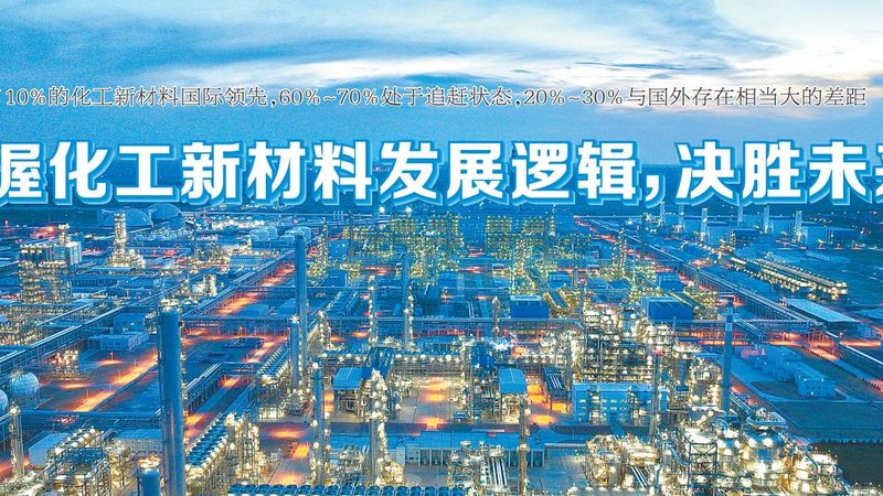 化工产品代理报价单中的关键要素解析