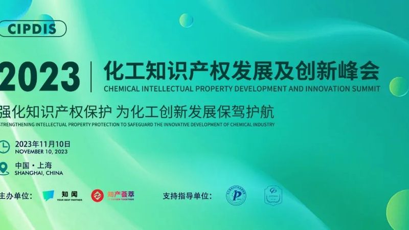 环保型塑料助剂：助力绿色制造的未来之路
