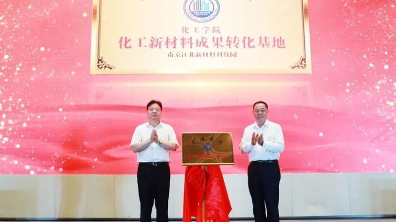 乳化剂材质分类有哪些