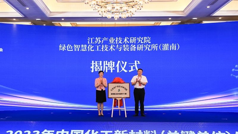 工业添加剂规格参数解读：标准背后的关键要素**