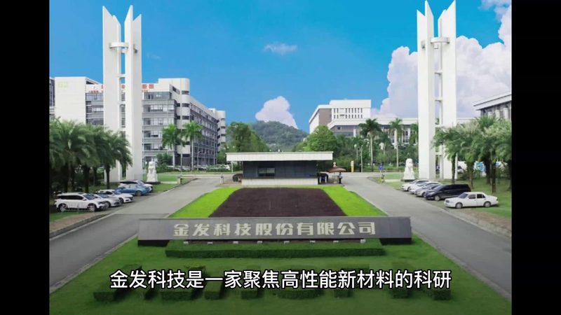 化工产品代理公司报价表：如何科学评估与选择