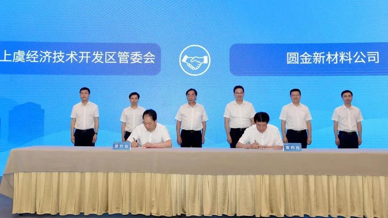 工业添加剂与食品添加剂：本质区别及应用解析